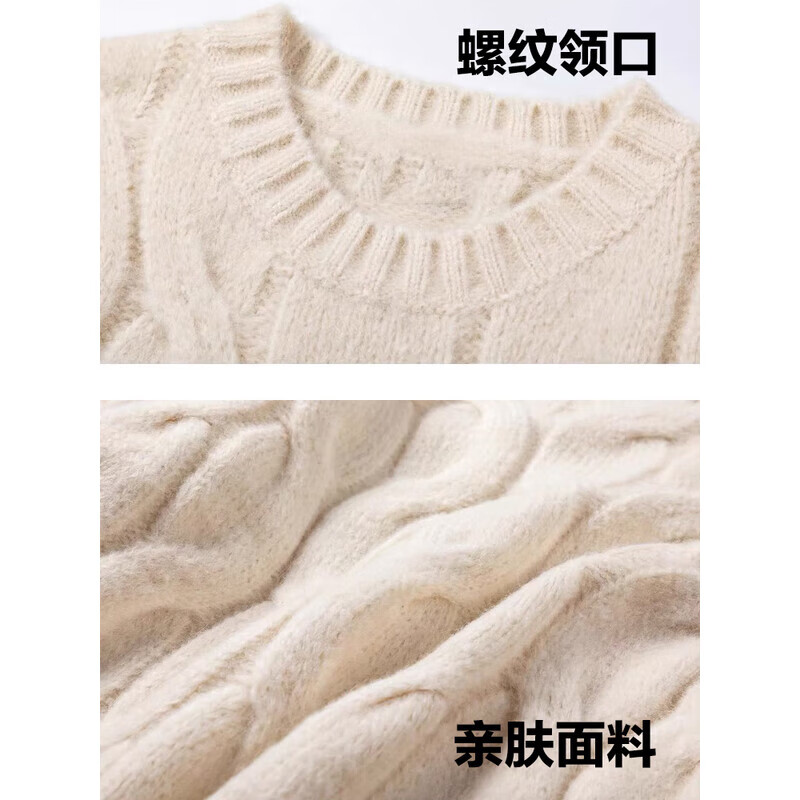 浪莎毛衣女秋冬2025年新款软糯针织衫慵懒风宽松套头休闲外穿圆领上衣 天蓝色 【软糯亲肤暖暖面料】 均码