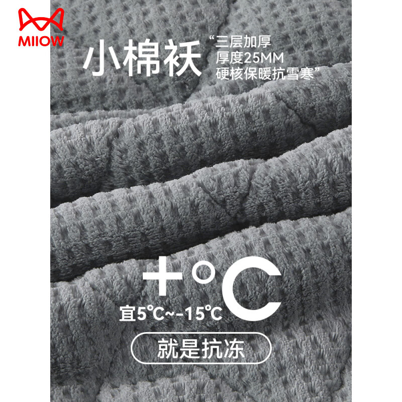 猫人(MiiOW)珊瑚绒睡衣男冬季款加绒加厚特厚棉袄保暖大码湖南省服东北家居服 复古蓝【珊瑚绒三层夹棉】 XL 【建议130-150斤】