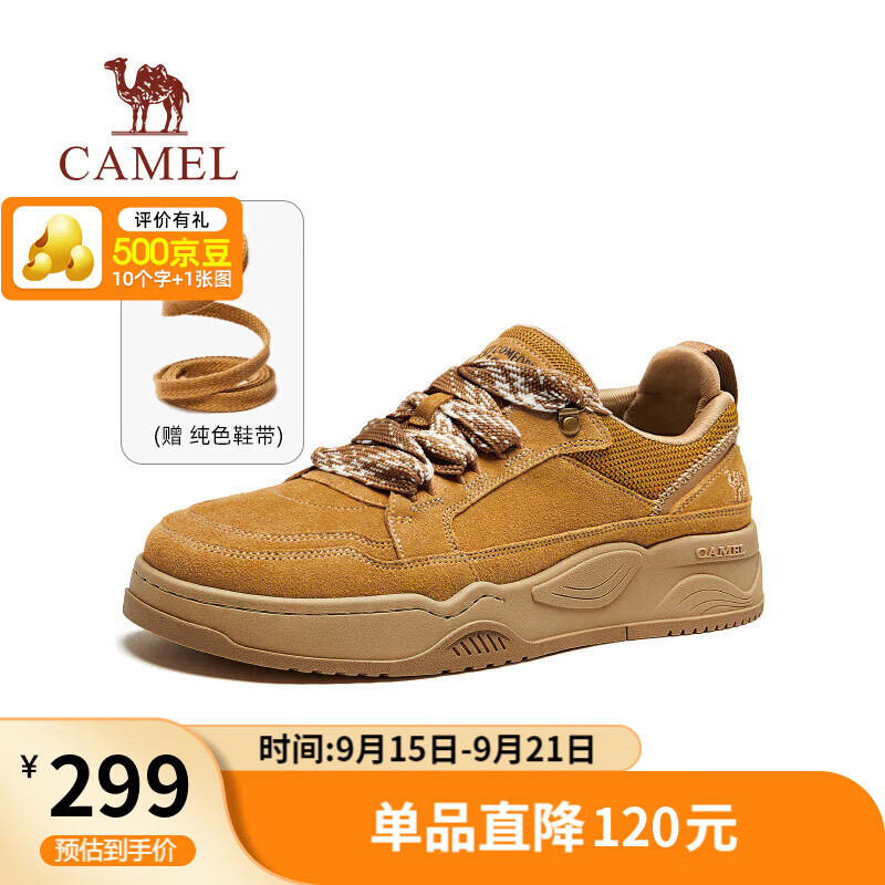 骆驼（CAMEL）复古磨砂牛皮厚底耐磨增高街头潮流滑板鞋男 G15A136062 驼色 43