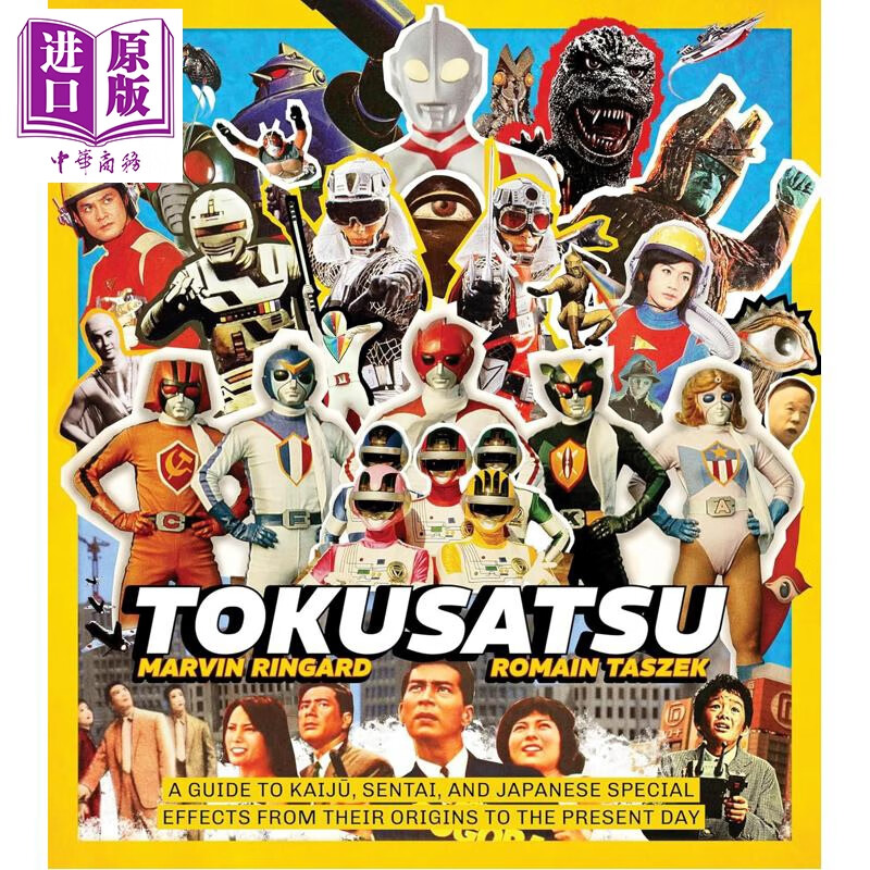特摄文化全解 从起源到当代的怪兽 战队与日本特效艺术 Tokusatsu 英文原版 Marvin Ringard