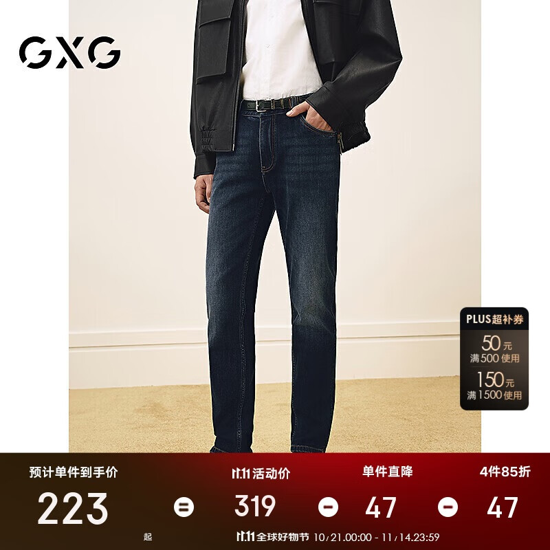 GXG男装 牛仔裤长裤男裤子2025春季新品 深蓝 180/XL