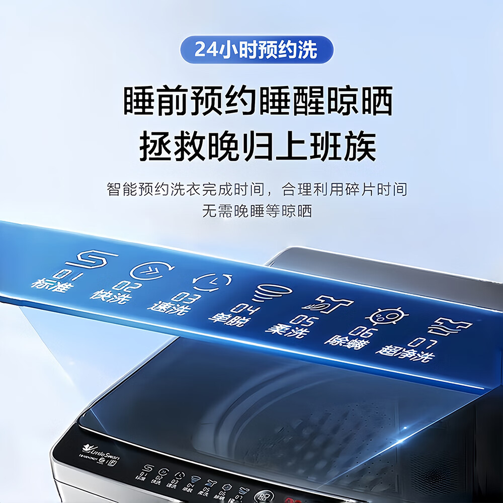 小天鹅(LittleSwan)全自动变频洗衣机波轮10公斤大容量噪音小直驱电机 一级能效省电免清洗内筒快洗单脱水 以旧换新 10公斤直驱丨尊享耐脏款丨免清洗 波轮 10kg