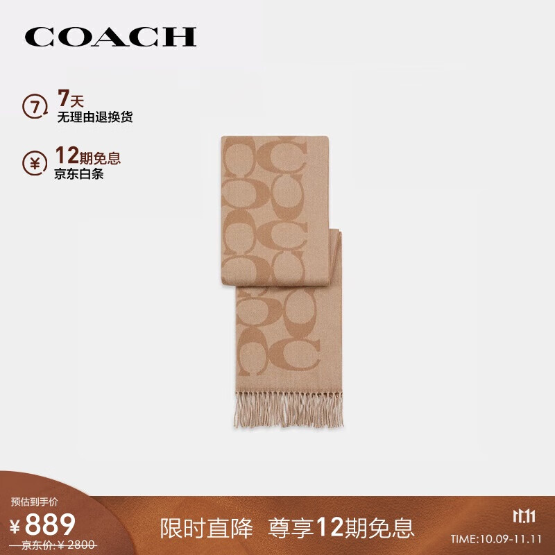 ޢ�ۣ�COACH����Ʒ��ֱ������Ůͬ���LOGOӡ��C����������ëΧ����ɫCU807