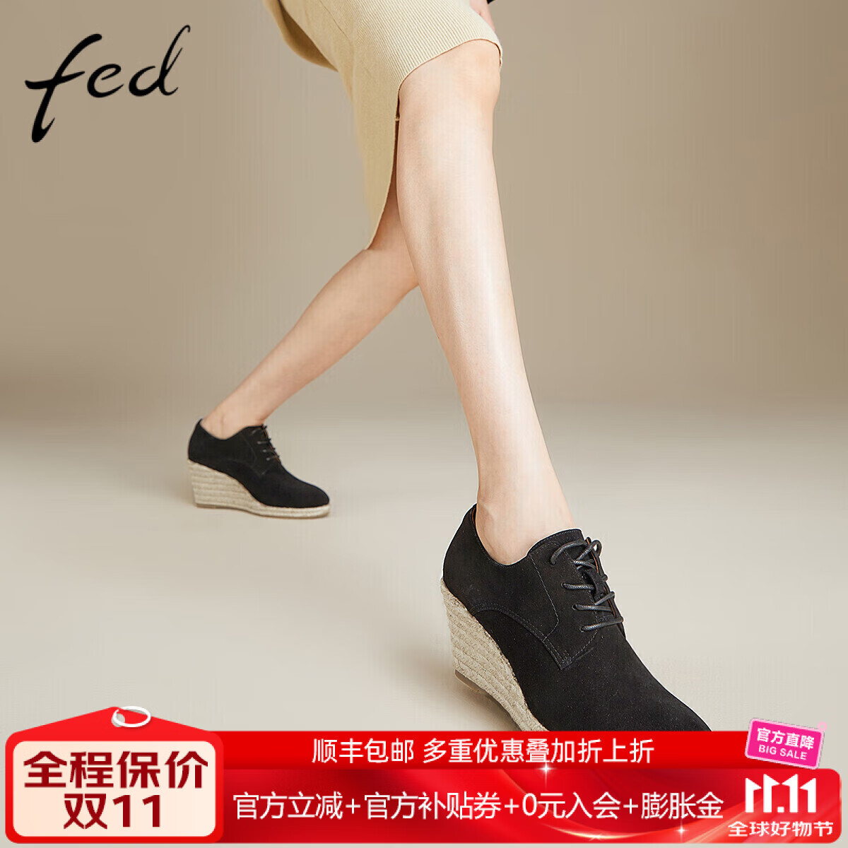 fed羊皮女鞋秋气质百搭系带深口麻绳厚底坡跟单鞋女真皮英伦小皮鞋女