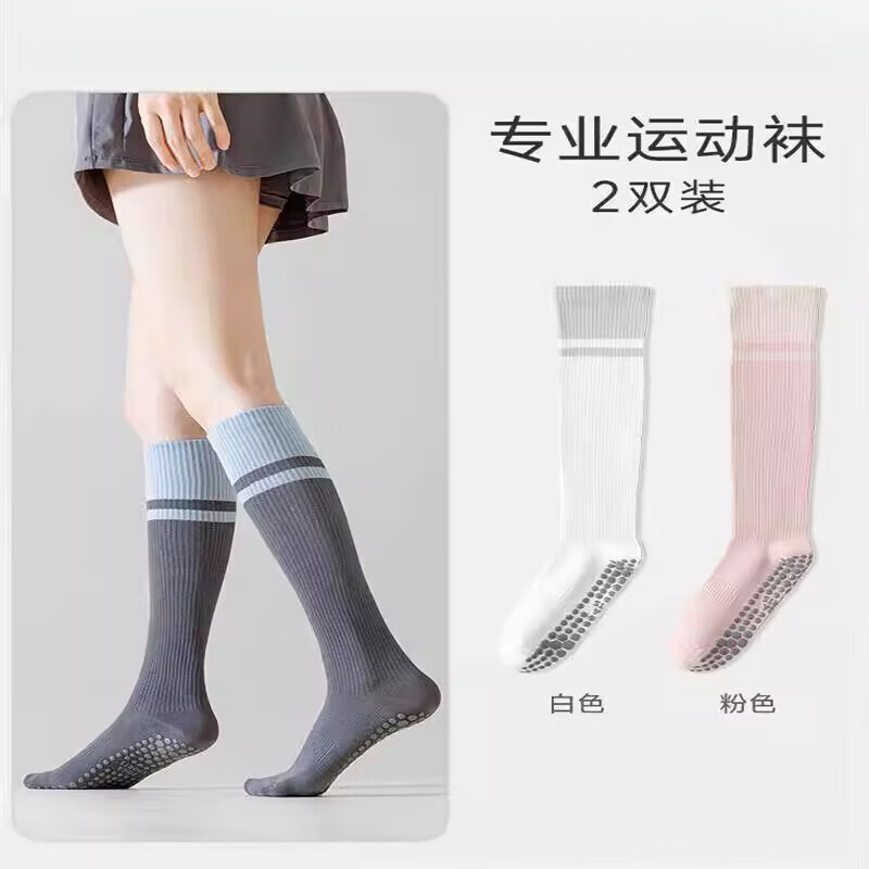 通用运动压力袜防滑强力静脉曲张长筒跑步健身瑜伽防滑小腿袜 白色粉 白色