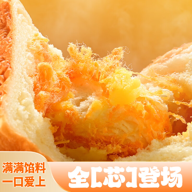 每日赞魔方生吐司面包早餐代餐厚切夹心面包下午茶甜品整箱装400g 魔方生吐司-奶香味 整箱装400g(6个)