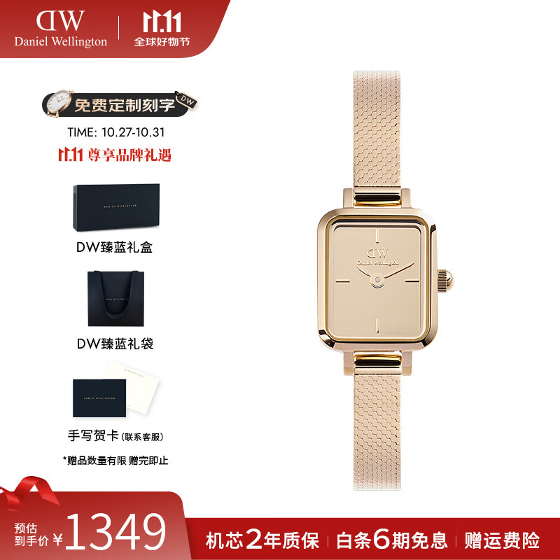 丹尼尔惠灵顿（DanielWellington）dw手表女 镜面小方糖简约女士手表欧美腕表 七夕情人节礼物送女友 镜面玫