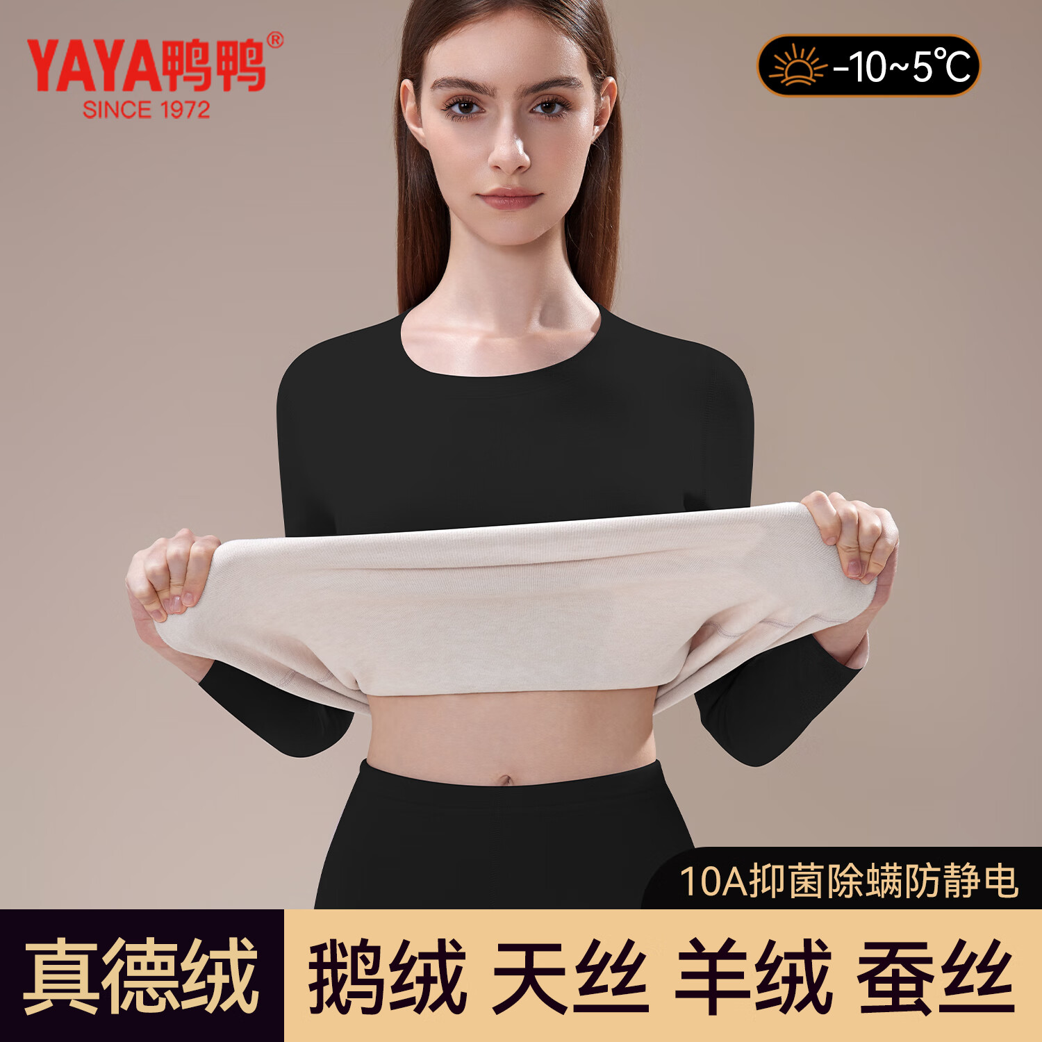 ���ڲ�����ѼѼ��YAYA����������˿����Ʒ��ů����Ů���޷��ȼ��޼Ӻ����������װ����� 77Ԫ