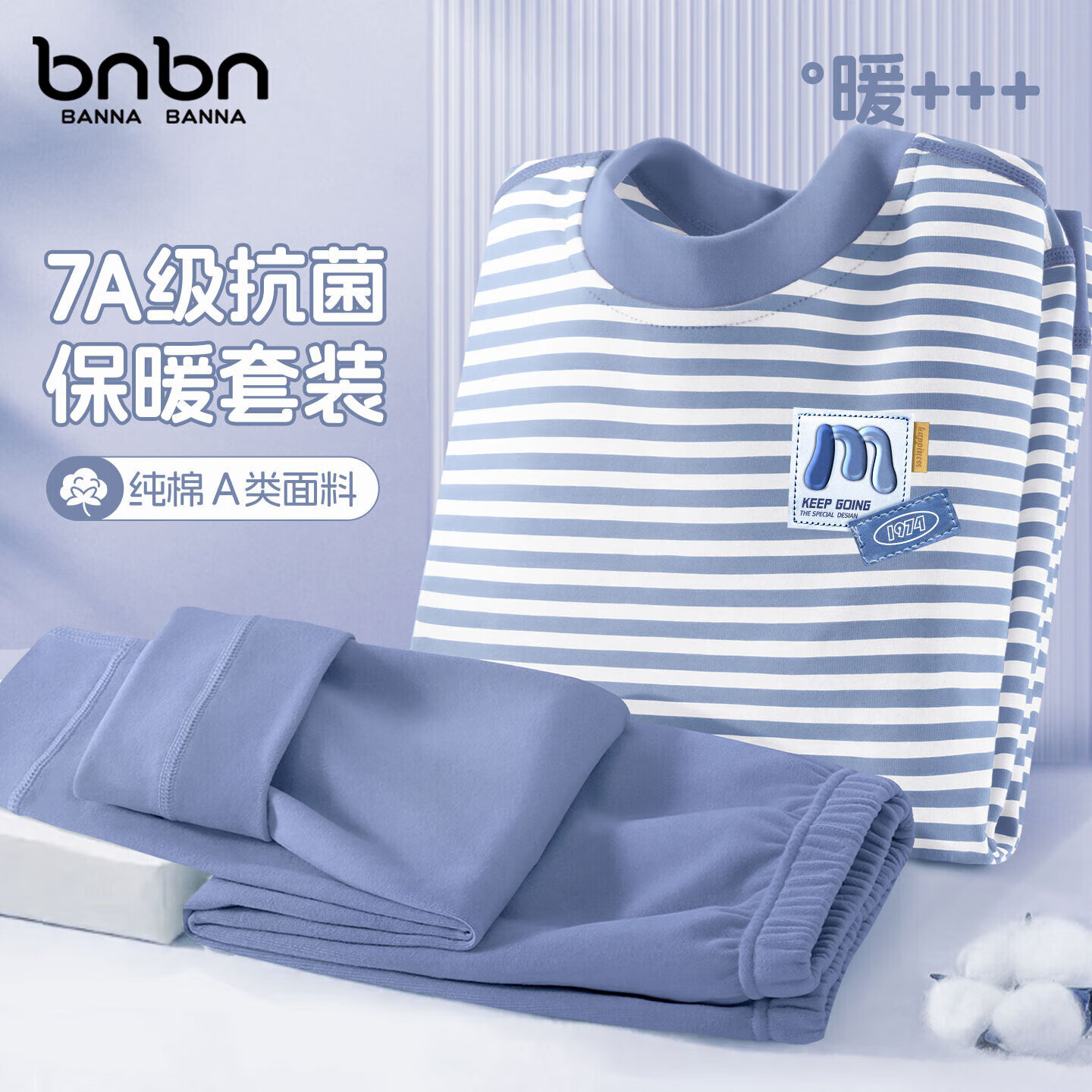 班纳班纳男童睡衣春秋2025新款a类纯棉青少年家居服儿童秋衣秋裤套装 engt自由形K雾蓝 140