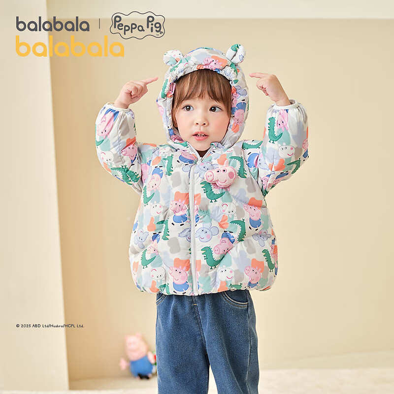 巴拉巴拉儿童羽绒服宝宝男童女童童装加厚保暖萌趣户外防风冬季潮 绿咖色调00345-白鸭绒 90 （充绒量68g）