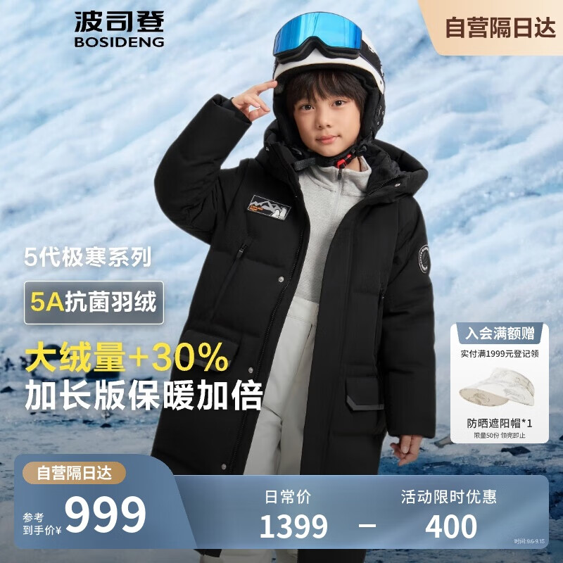 ��˾�Ƿ��������������޷���ͯ������ñ�¹���90���̳�ͬ������