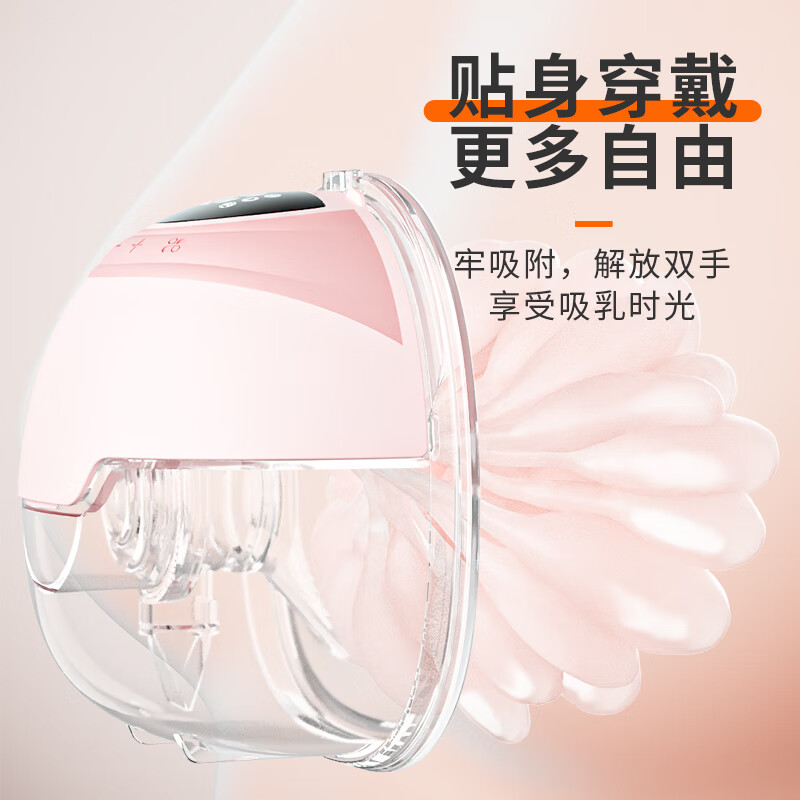 ALLTOMOM穿戴式免手扶吸奶器电动双边小奶碗全自动静音便携无痛挤奶器 双边+pu包