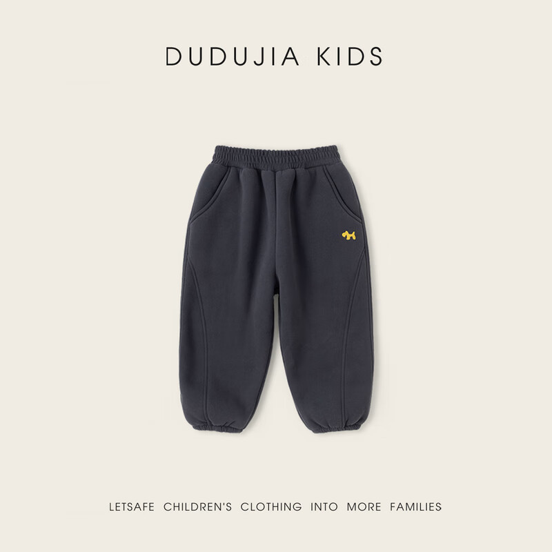 嘟嘟家男童裤子加绒冬装儿童长裤加厚冬款宝宝休闲裤女童运动裤保暖洋气 麻灰色 120