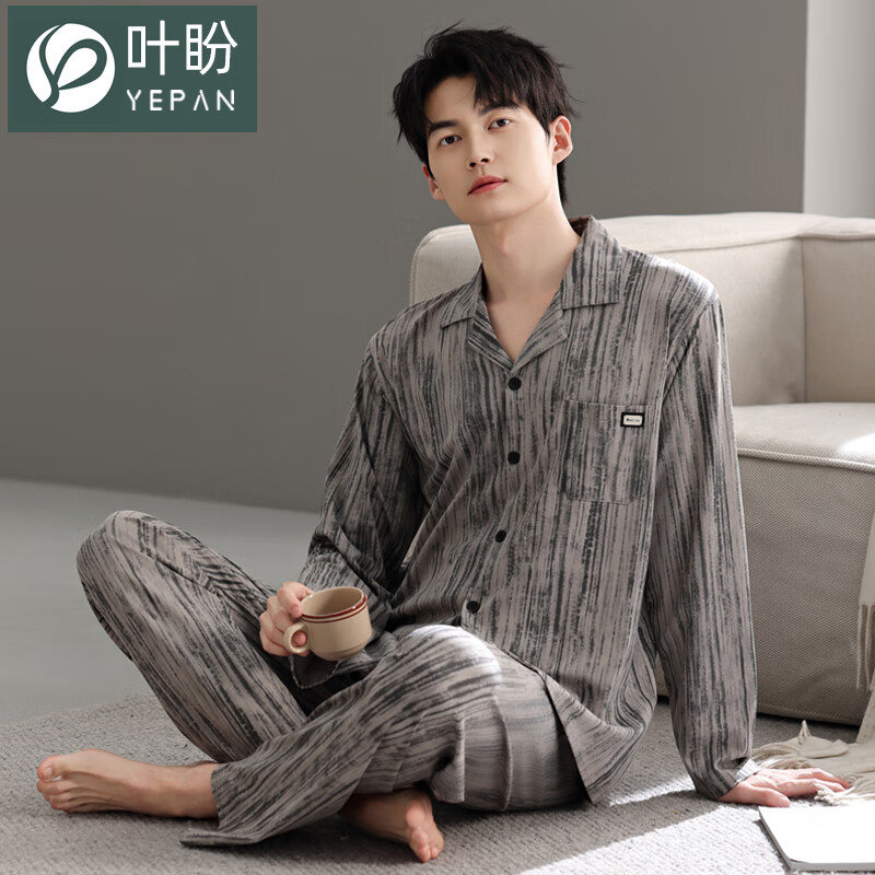 叶盼（yepan）【柔软】睡衣男春秋季纯棉宽松长袖开衫男款高级感男士家居服套装 91106-松岩灰 3XL (185) ：建议180-200斤穿着