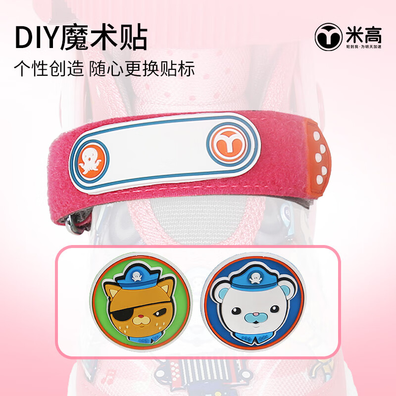 米高轮滑鞋儿童溜冰鞋直排轮初级锁轮可调透气培训教学生用鞋OC-7 粉B套装 L 【推荐鞋码35-38】