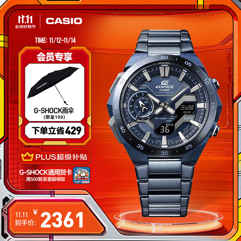 ����ŷ��CASIO��EDIFICE ECB-2000YCBϵ����ʿ�ֱ� ʱ�з�ˮ�����б� ECB-2200YCB-2APF