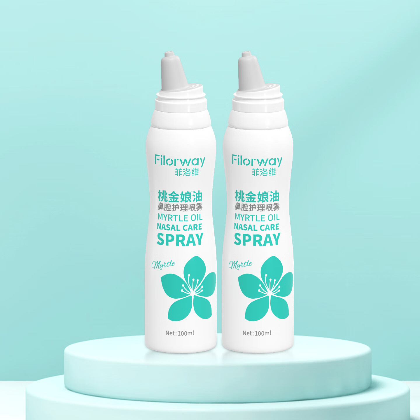 菲洛维桃金娘油儿童鼻腔喷雾剂过敏性流鼻涕鼻塞鼻子干燥通鼻洗鼻护理液 【两支优惠装】儿童成人专用鼻子喷雾剂