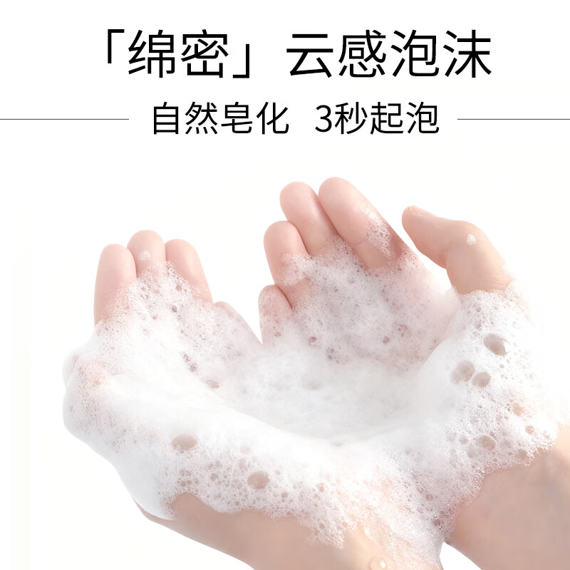 芳润里白茶洁面皂 草本温和清洁 润肤不假滑 不紧绷洗面奶 体验装1盒
