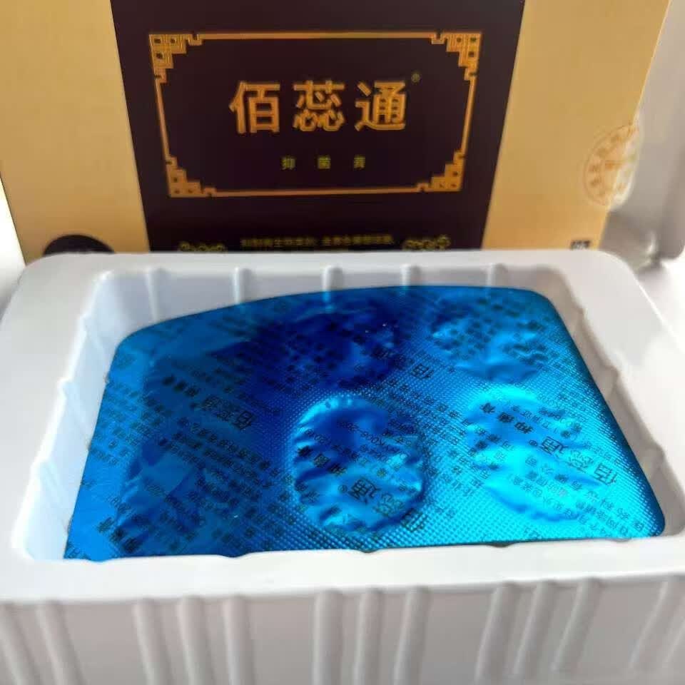 佰蕊通【药房直售】必马舒【官方】佰蕊通抑菌膏益月康鼻塞6粒喷剂洗盐 佰蕊通1盒6颗1个喷剂