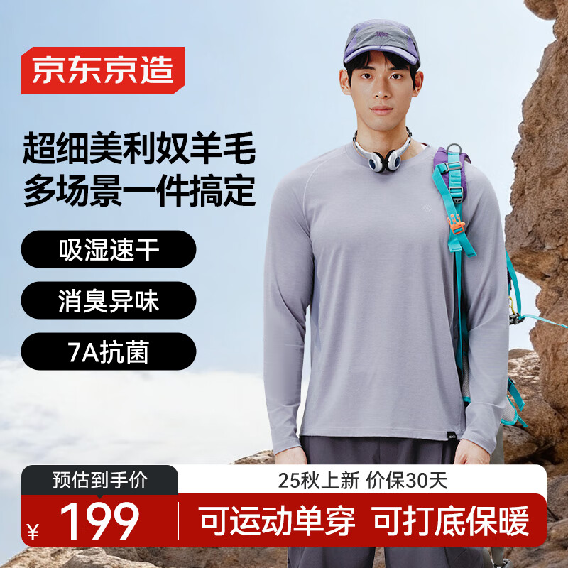 ���ڲ�������������25�ﶬ���޳�ϸ��ë�˶�T����ʪ�ٸɳ��佡������ ������XL 160.55Ԫ(������)