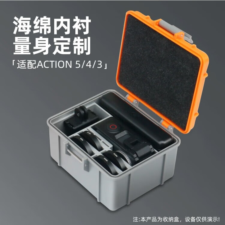 sheingka适配DJI大疆 Action5pro/4/3 运动相机收纳包收纳盒防水保护壳配件滤镜 Action5pro/4/3收纳盒【灰色】