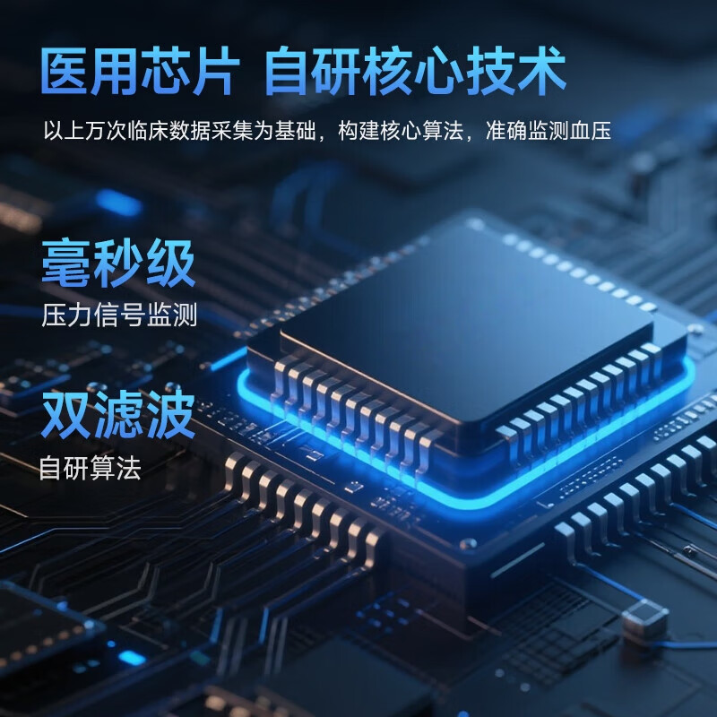 欧姆龙臂筒式血压计医用级精准进口原装电子血压计医用级高精准家用老人 臂筒式家用款+50次测量续航+单泵加压