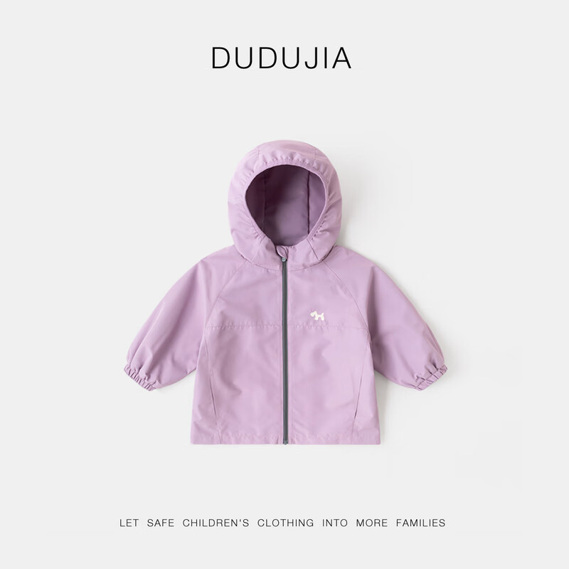 嘟嘟家宝宝外套连帽卡通春秋男童梭织衣服休闲户外春季女童拉链上衣洋气 黄绿色 110