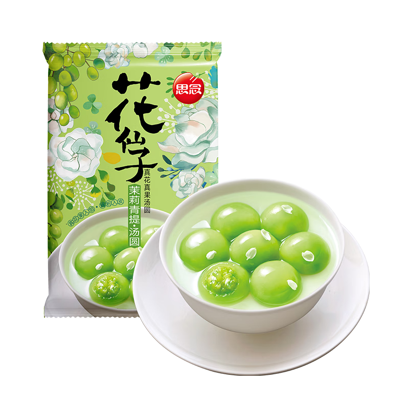 思念花仙子茉莉青提汤圆240g 茉莉花汤圆青提果肉汤圆 元宵早餐甜点 花仙子茉莉青提汤圆240g*3袋