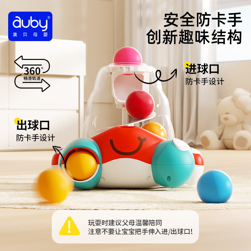 �ı���auby���ı�����ѧ�����з �ı�Ȥ����������з