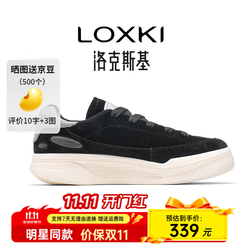 LOXKI（洛克斯基）小圆鞋Lite板鞋子男秋冬新品潮流百搭休闲鞋明星同款 米白黑 43
