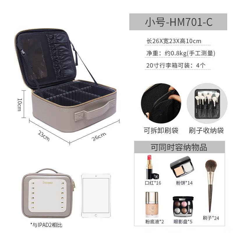 朗顏(Rownyeon)走秀跟妝大容量化妝包美甲美發(fā)紋繡手提化妝箱跟 小號(hào)時(shí)尚柳丁包