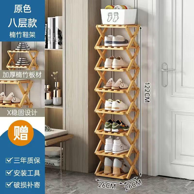 CLCEY免安装折叠鞋架门口小户型多层长条鞋架小型窄小多功能收纳置物架 【高山楠竹】原竹色 三层加固