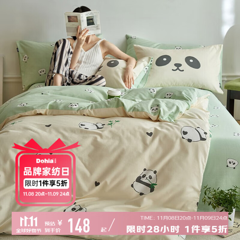 多喜爱家纺全棉磨毛四件套 加厚秋冬100%纯棉套件卡通学生宿舍床单被套 翻滚的团团 1.5米床 床单款 （被套203*229cm）