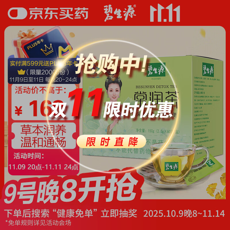 ����Դ���콢�곣������ޱ��󳦵�������׼����Դ�̺���60��