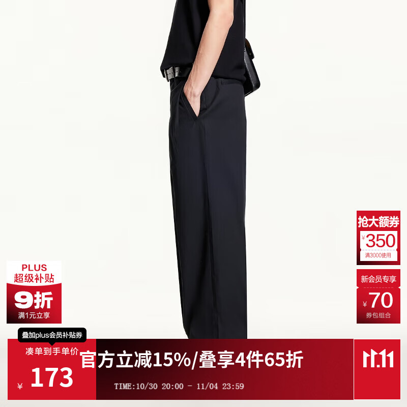 杰克·琼斯（JACK&amp;JONES）25年男装秋季裤子男士百搭潮流纯棉休闲裤宽松直筒阔腿裤品牌男裤 E40黑色 常规 33 180 33