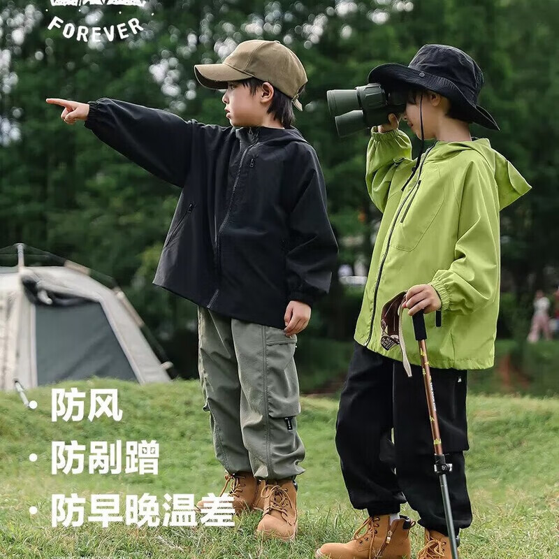 小猪班纳（PEPCO）儿童户外防水冲锋衣春秋款中大童外套休闲运动潮流百搭童装 苍灵绿(胸袋) 130 建议身高125-130cm 【足码-正码正拍】