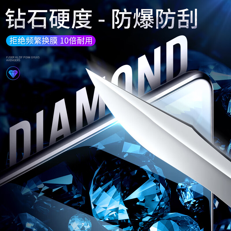 膜尔易BYD Pad钢化膜13英寸bydpad保护膜比亚迪平板bpz01电脑屏幕ipad屏保防爆bydipad玻璃防爆贴膜13寸 BYD DiPad150【2片装*高清防爆】