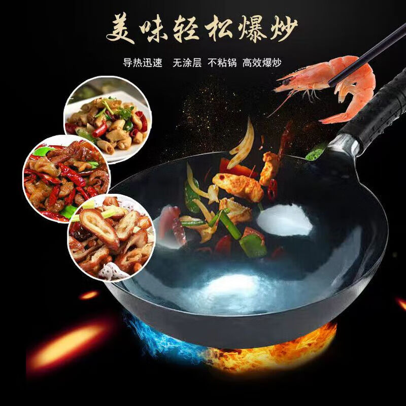 臻古朴章丘手工铁锅炒锅圆底老式炒锅已开锅家用无涂层不粘炒菜锅电磁炉 宗师镜面铁锅 30cm