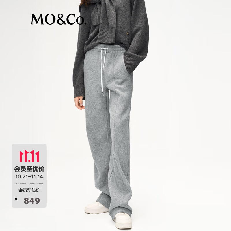 MO&amp;Co.休闲裤含绵羊毛抽绳松紧高腰立体中线长直筒宽松运动裤软糯风 浅花灰色 S