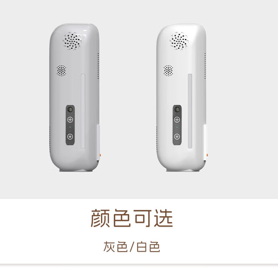 浦尔乐智能鞋柜消毒除臭器杀菌消毒去异味可悬挂照明 白色