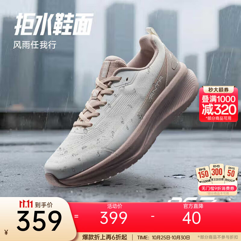 ̤ANTA13ح¿Ů˶ЬʸѵЬ 桿ֽɯ/ź-4 38 (Ů7)