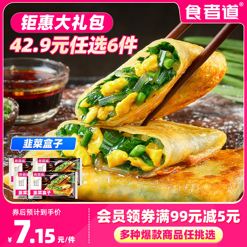 ʳ�ߵ�42.9Ԫ��ѡ6�����ˮ�ȼ��������ڱ����� ��ͯ��ʳ�����Ʒ �²˺���80g*4��32.88Ԫ����5.48Ԫ/����