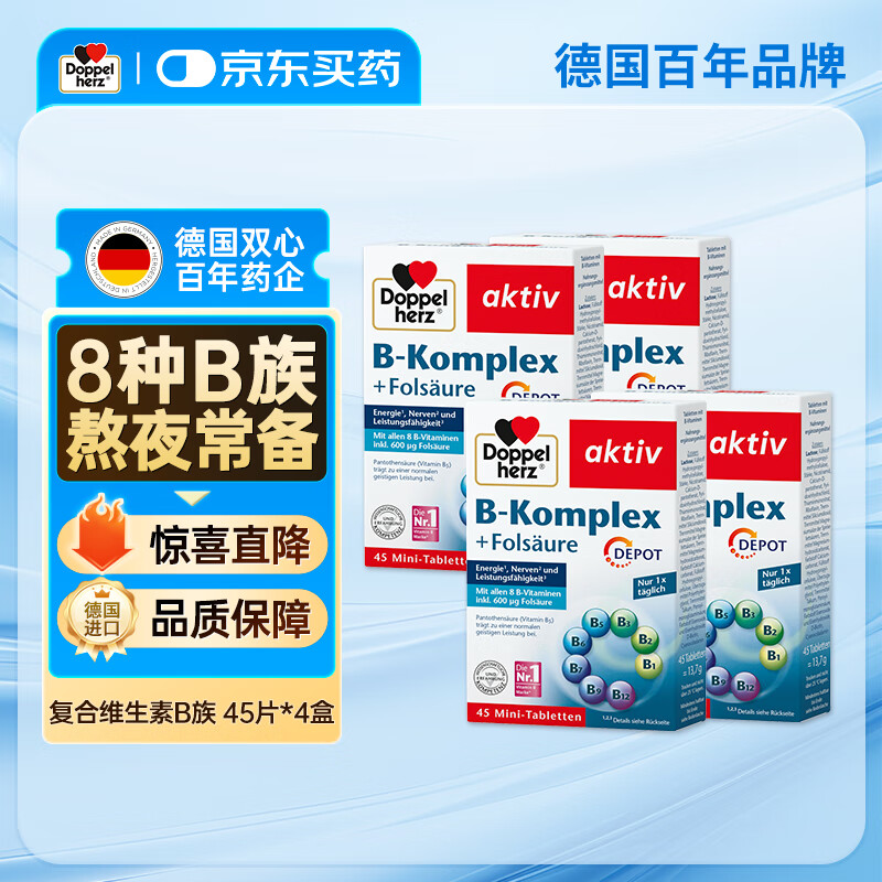 ���ڲ�����˫�ĵ¹����ڸ���ά����B��45Ƭ ��Ҷ����ߴ�л���߰�ҹ�Ӱ�ƣ������ ά����B��45Ƭ 4��װ 204.2Ԫ��2��(��102.1Ԫ/��)