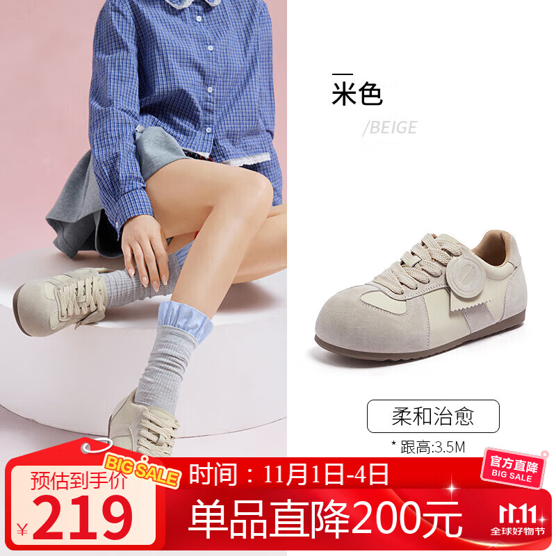 骆驼（CAMEL）勃肯鞋女松弛舒适大头平跟休闲鞋 L25A700113 米色  40 