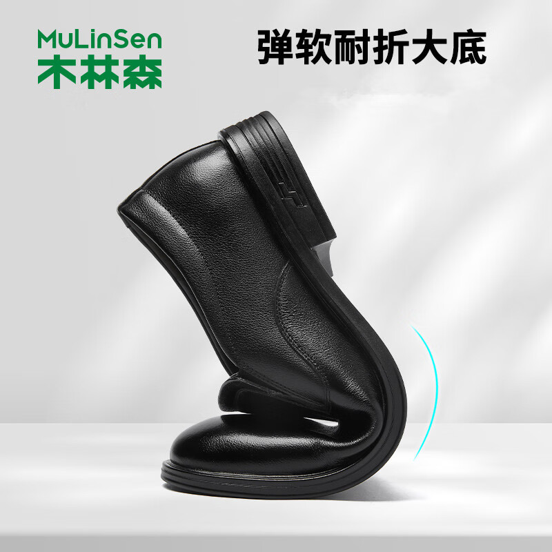 木林森休闲皮鞋男真皮男鞋软底软面牛皮商务皮鞋轻奢名品 黑色 40