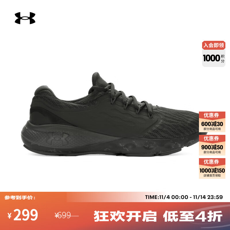 安德玛（UNDERARMOUR）UA秋冬Charged Vantage Fun CN男子运动跑步鞋跑鞋3026450 黑色003 42.5