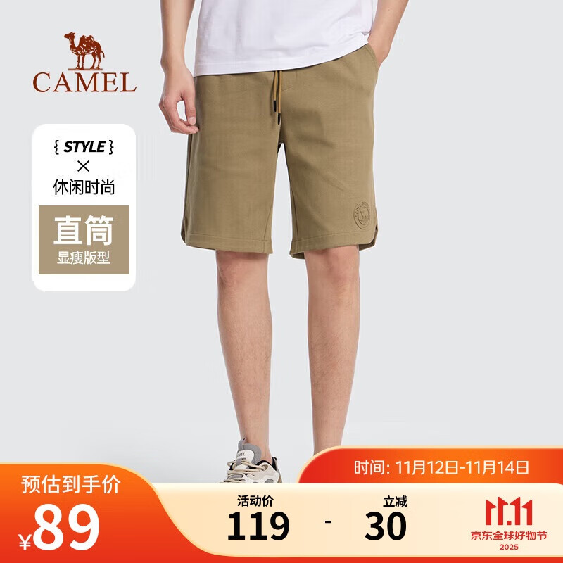 骆驼（CAMEL）五分运动短裤男士针织夏季透气户外跑步宽松休闲中裤子M13BA5E099
