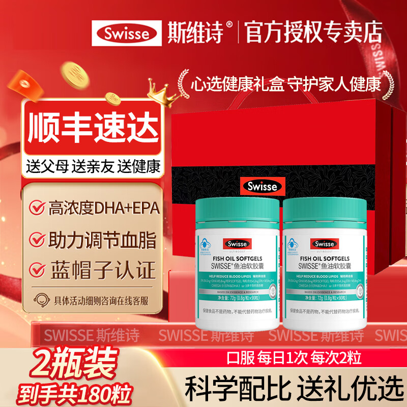 ڲSwisse˹άʫŷ٤3άDƱƷ 902ƿװ 189Ԫ