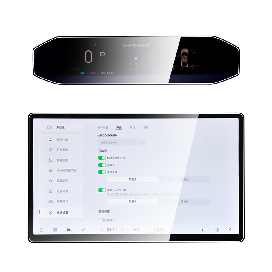 Qiny适用23-24款埃安Hyper昊铂SSR钢化膜昊铂GT中控导航仪表屏钢 24款昊铂SSR【仪表】屏幕 TPU膜