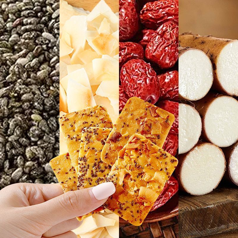 奇亚籽椰子脆红枣山药坚果薄脆饼干解馋小零食办公室休闲食品 奇亚籽红枣山药椰子脆 30包